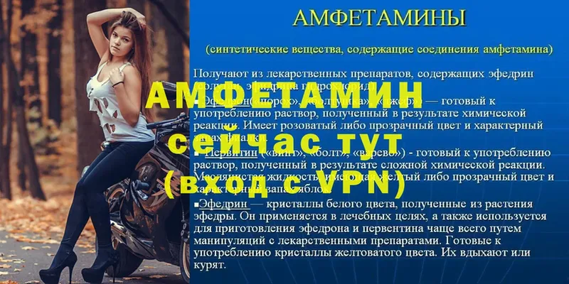 наркошоп  Ржев  АМФЕТАМИН 98% 