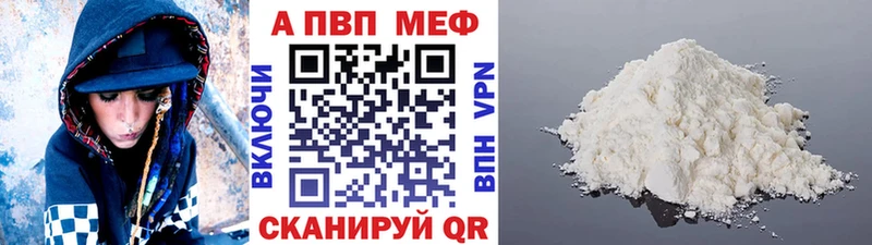 где продают наркотики Ржев А ПВП Соль