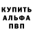 Метамфетамин витя Inko Cat