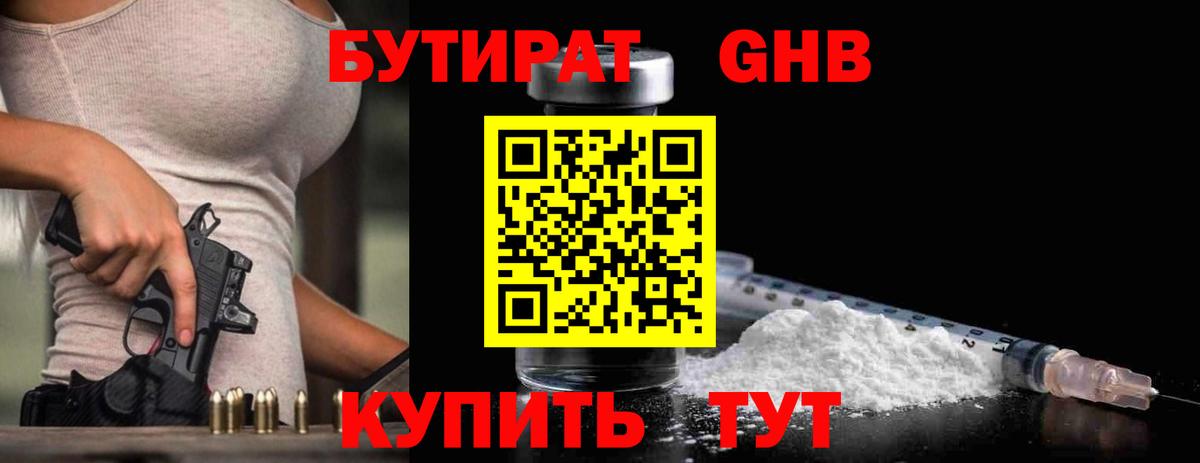 Конопля  COCAIN  Меф кристаллы  МДМА  НБОМе  Ржев  Вход с VPN 