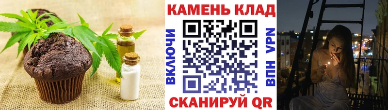 Еда ТГК марихуана  shop Telegram  Ржев 