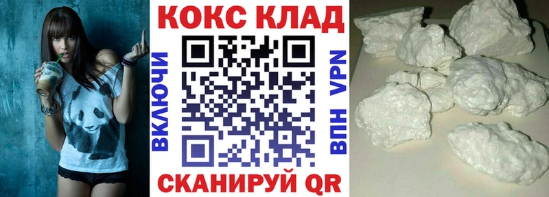 купить  сайты  Ржев  КОКАИН Колумбийский 