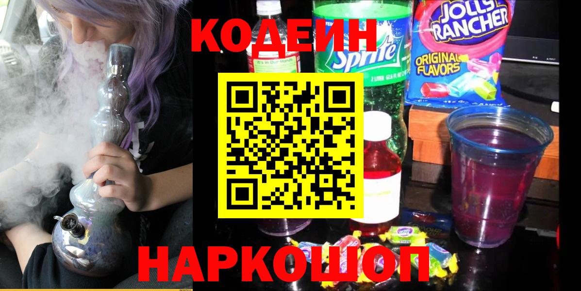 Alpha PVP  Ржев  КОКАИН  МАРИХУАНА  Вход с VPN  ГАШИШ  MDMA  МЕФ  Хэш 