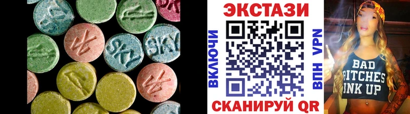 Ecstasy XTC магазин продажи Ржев