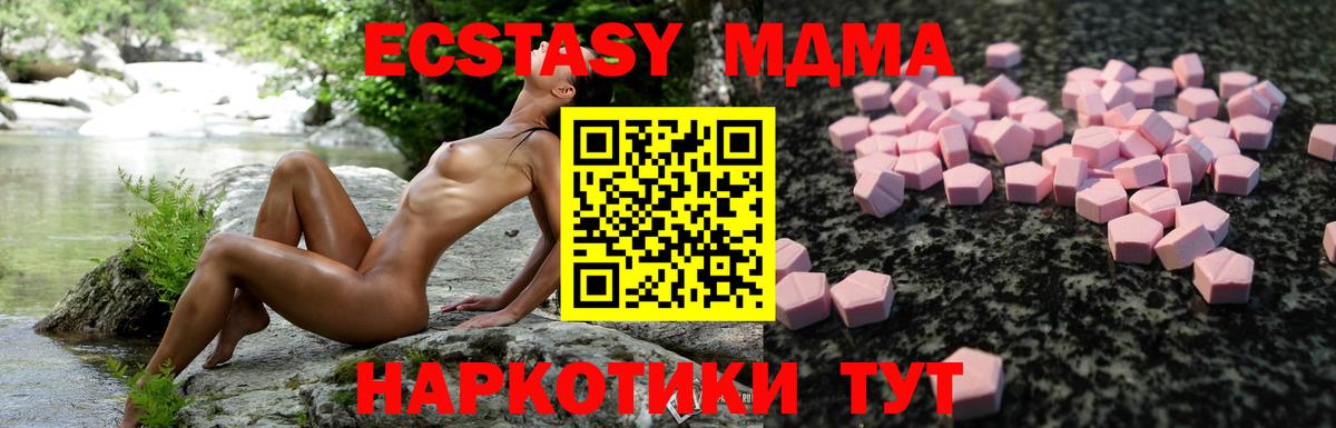 Экстази Punisher  Ecstasy  Вход с VPN  Ржев  Ecstasy Cube 