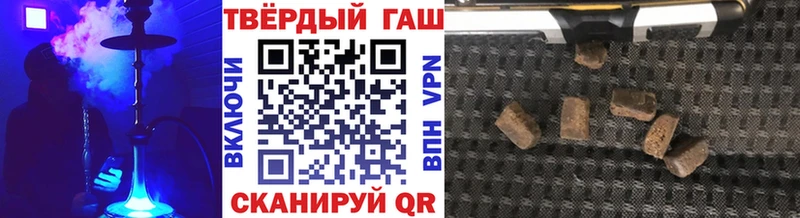 ГАШ ice o lator  Ржев 