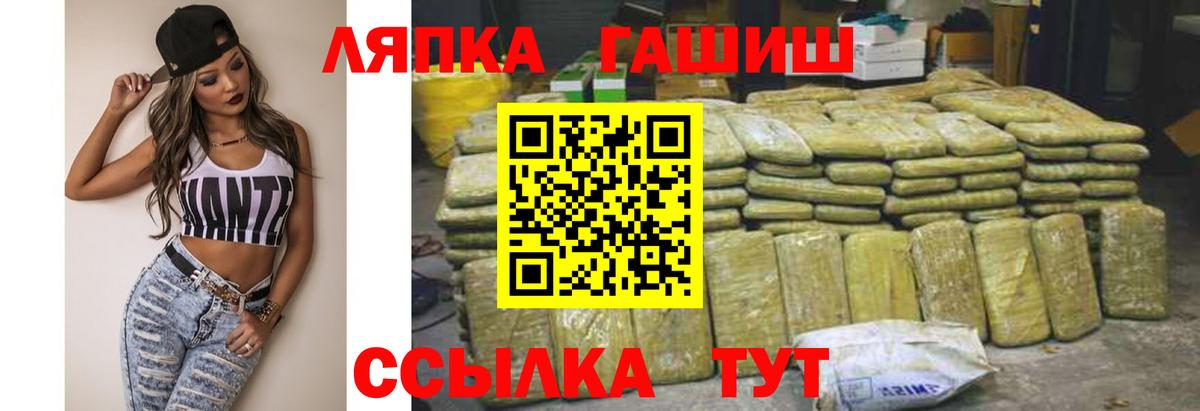 Ржев  Гашиш Cannabis  Вход с VPN  ГАШ Cannabis 