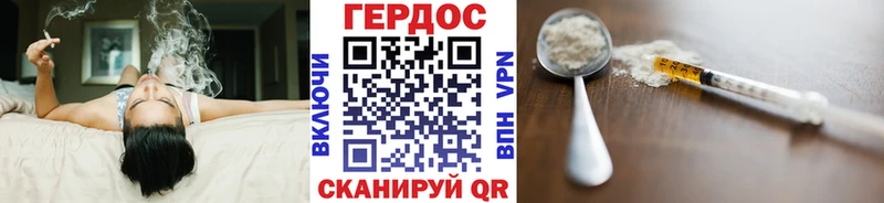 сайты даркнета Telegram  Ржев  ГЕРОИН хмурый 