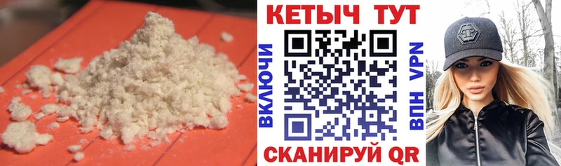гидра ссылка  купить   Ржев  Кетамин VHQ 