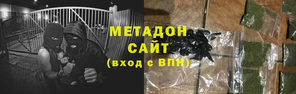 МДМА Наволоки