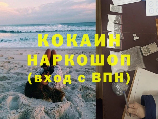 мет Морозовск