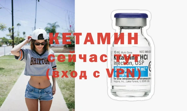 метадон Нефтекумск