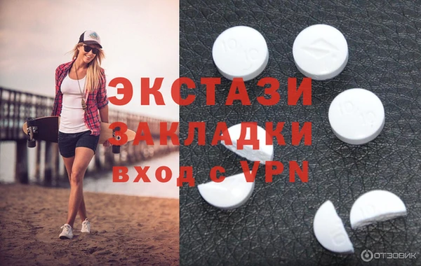 СК Мосальск