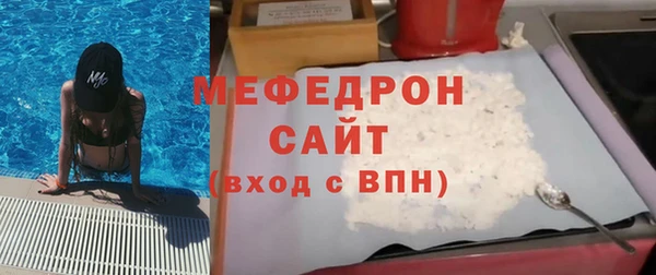 тгк Сибай