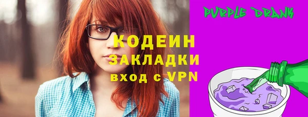 эйфоретик Надым