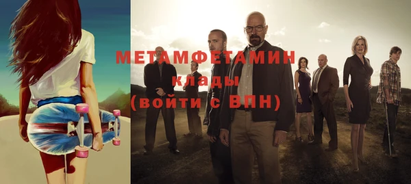 гидра Нея