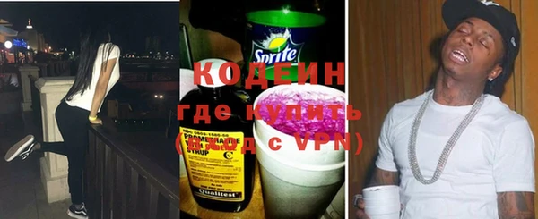 гидра Нея