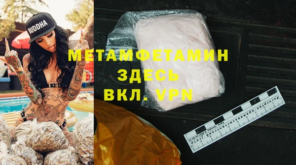 МДМА Наволоки