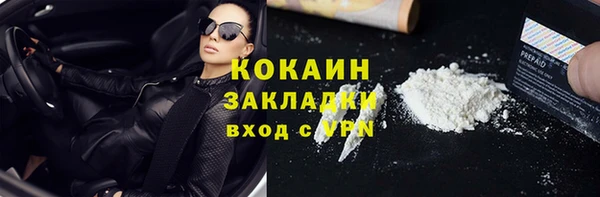 каннабис Нефтегорск