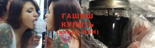 каннабис Нефтегорск