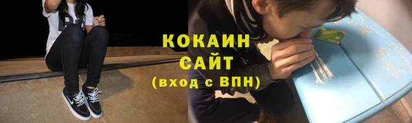 эйфоретик Надым