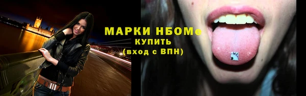 СК Мосальск