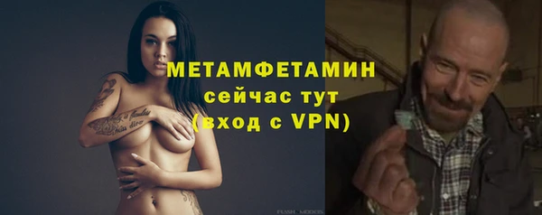 тгк Сибай