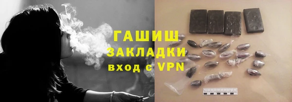 МДМА Наволоки