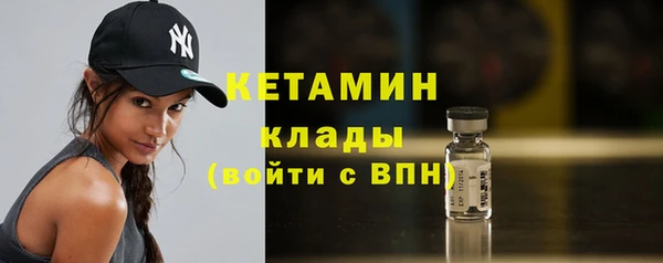 метадон Нефтекумск