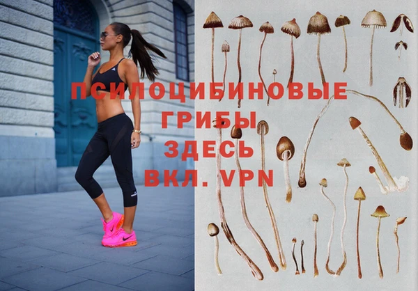 каннабис Нефтегорск