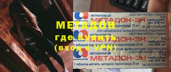 MESCALINE Моршанск