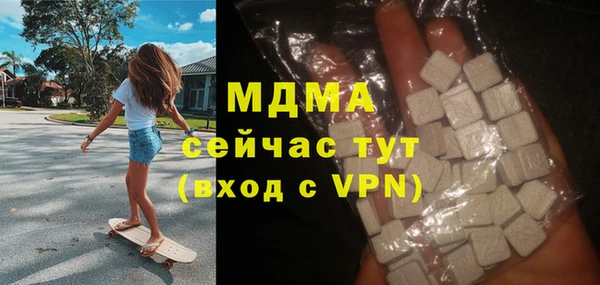 метадон Нефтекумск