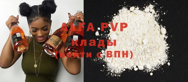 каннабис Нефтегорск