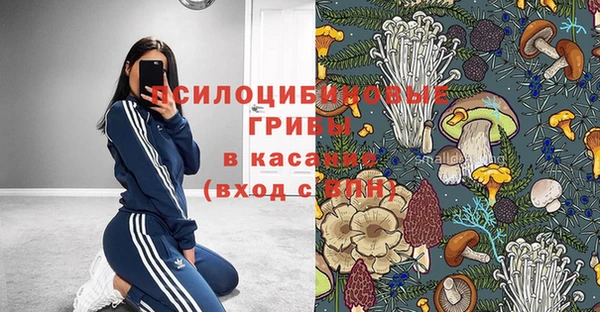МДМА Наволоки