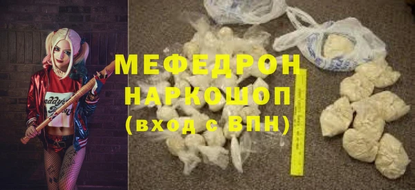 эйфоретик Надым