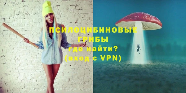 каннабис Нефтегорск