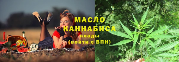 каннабис Нефтегорск