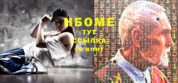каннабис Сковородино