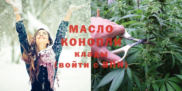 метадон Нефтекумск