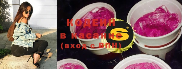 метадон Нефтекумск