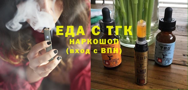 эйфоретик Надым