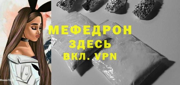 каннабис Нефтегорск