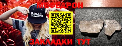 прущая мука Берёзовский