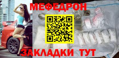 прущая мука Берёзовский