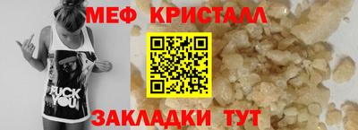 твердый Бийск