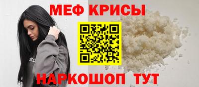 прущая мука Берёзовский