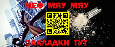 прущая мука Беслан