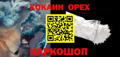 героин Донецк