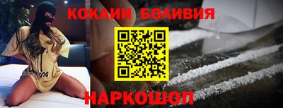 прущая мука Беслан