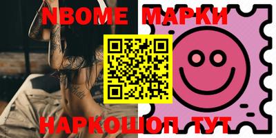 прущая мука Беслан